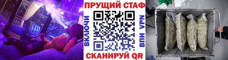 Магазины продажи наркотиков Красный Кут Псилоцибиновые грибы  A-PVP  АМФ  Меф  Гашиш 