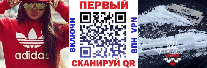 АМФ VHQ Красный Кут