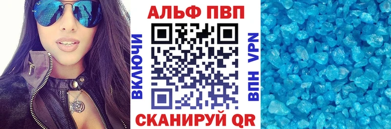 Альфа ПВП СК КРИС  Красный Кут 
