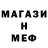 Кетамин ketamine Mister Joke