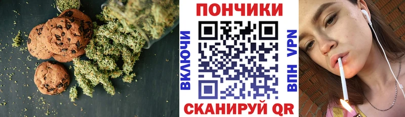 Еда ТГК конопля  mega как войти  Красный Кут 