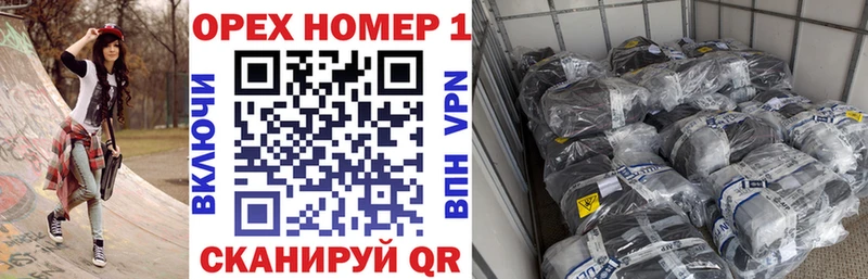 дарнет шоп  Красный Кут  COCAIN Перу 