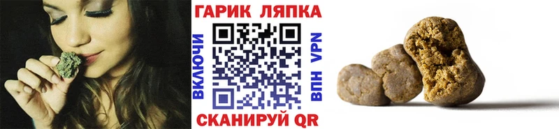Гашиш Ice-O-Lator  MEGA ссылки  Красный Кут 