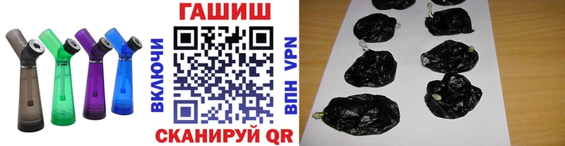 ГАШ Изолятор Красный Кут