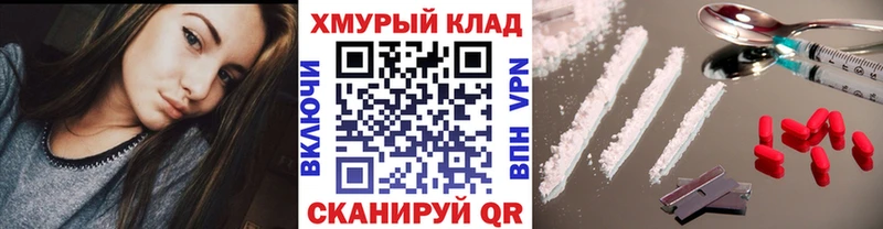 ГЕРОИН белый  Красный Кут 