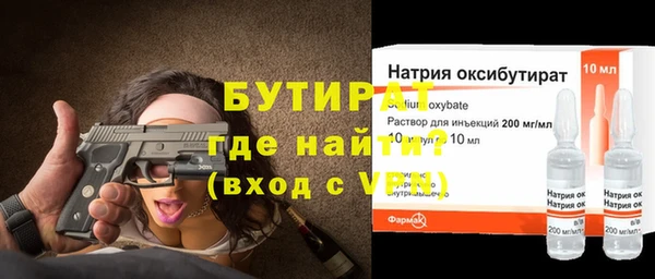 молекула духа Карпинск
