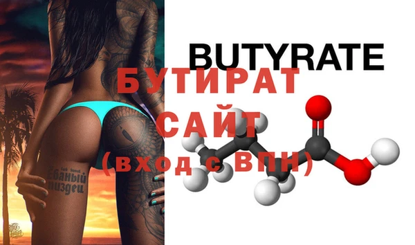 первитин Белокуриха