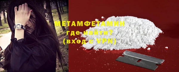 прущая мука Богородск
