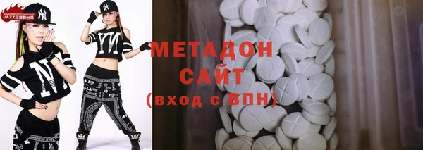 прущая мука Богородск