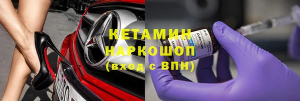 ПСИЛОЦИБИНОВЫЕ ГРИБЫ Богданович