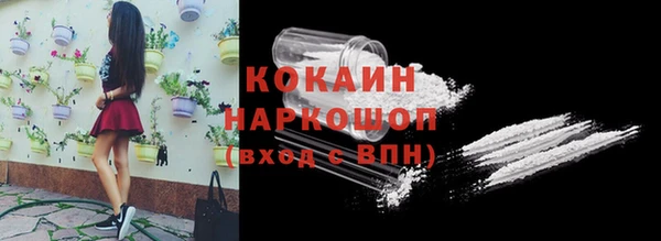 прущая мука Богородск