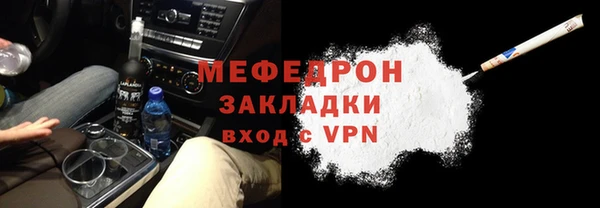 прущая мука Богородск