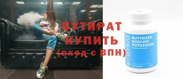 прущая мука Богородск