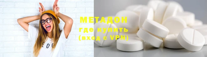 первитин Белокуриха