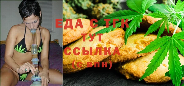 ПСИЛОЦИБИНОВЫЕ ГРИБЫ Богданович