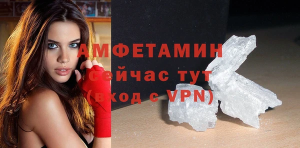 прущая мука Богородск