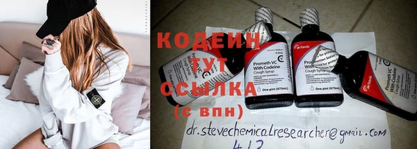 MDMA Беломорск