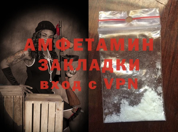 первитин Белокуриха