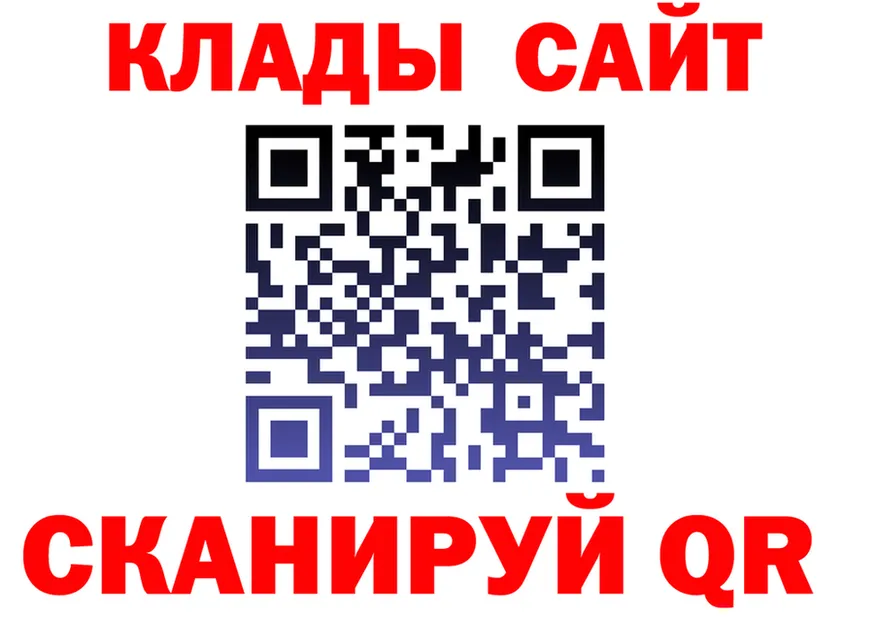 А ПВП VHQ tor shop omg Красный Кут