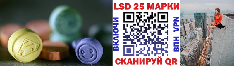 ЛСД экстази ecstasy  Красный Кут 