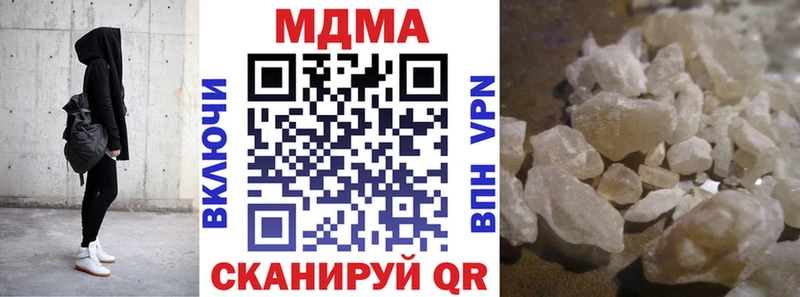 darknet формула Красный Кут MDMA Molly где купить наркотик