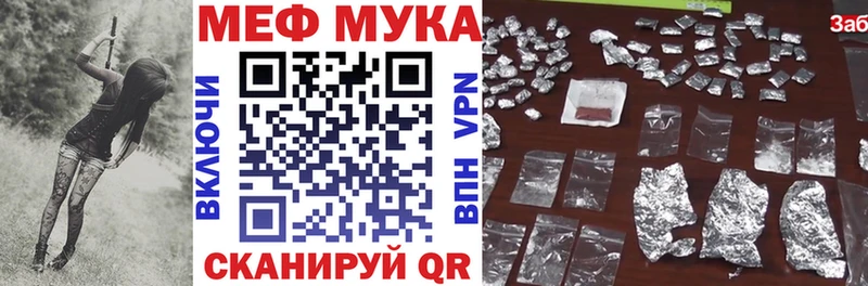 где найти наркотики  Красный Кут  Меф mephedrone 