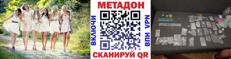 где можно купить   Красный Кут  МЕТАДОН мёд 
