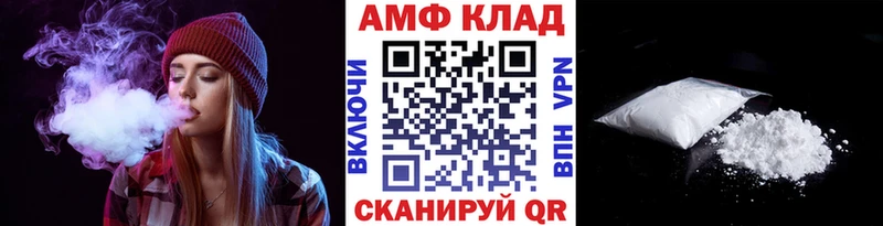 Метамфетамин Декстрометамфетамин 99.9% Красный Кут