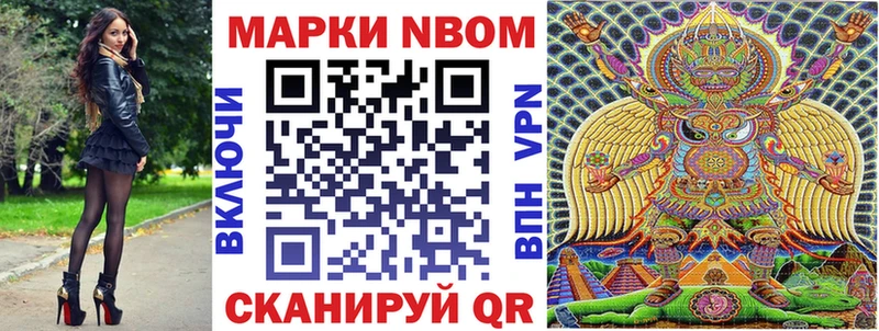 дарк нет как зайти  Красный Кут  Наркотические марки 1,8мг 