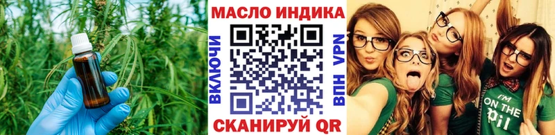 МЕГА сайт  наркотики  Красный Кут  Дистиллят ТГК THC oil 